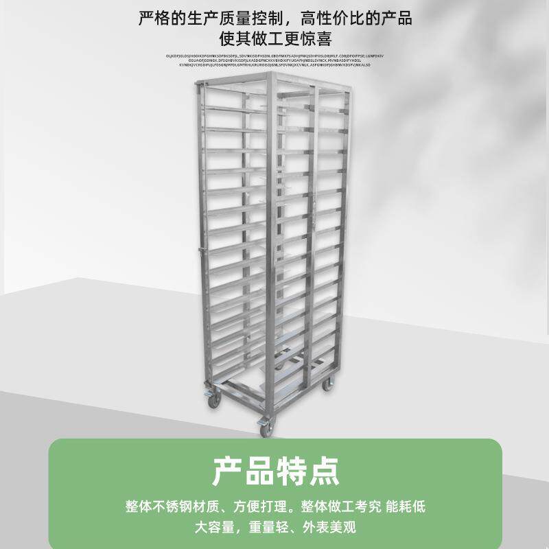 不锈商钢蒸车货架不锈钢架子用多糕层蛋架面包HJJ蒸饭车馒头托盘