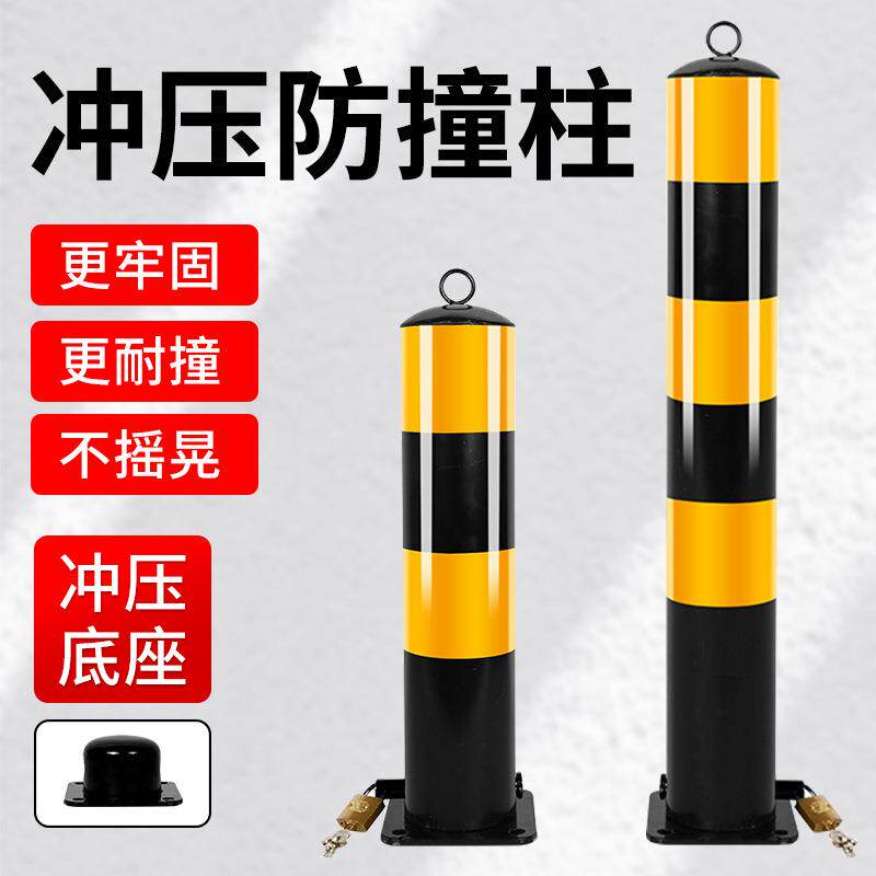 加厚钢管警示柱道路防撞柱交通设施路障活动立柱可拆卸固定挡车桩