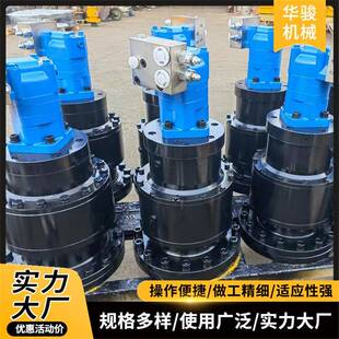 8t12t液压马达齿轮减速器随车挖吊车汽车减速机5吨液压回转减速器