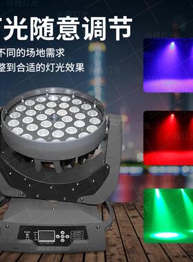 染舞台灯光6一颗10w摇头染色灯四合全彩SC-LM009调焦色灯酒吧演出