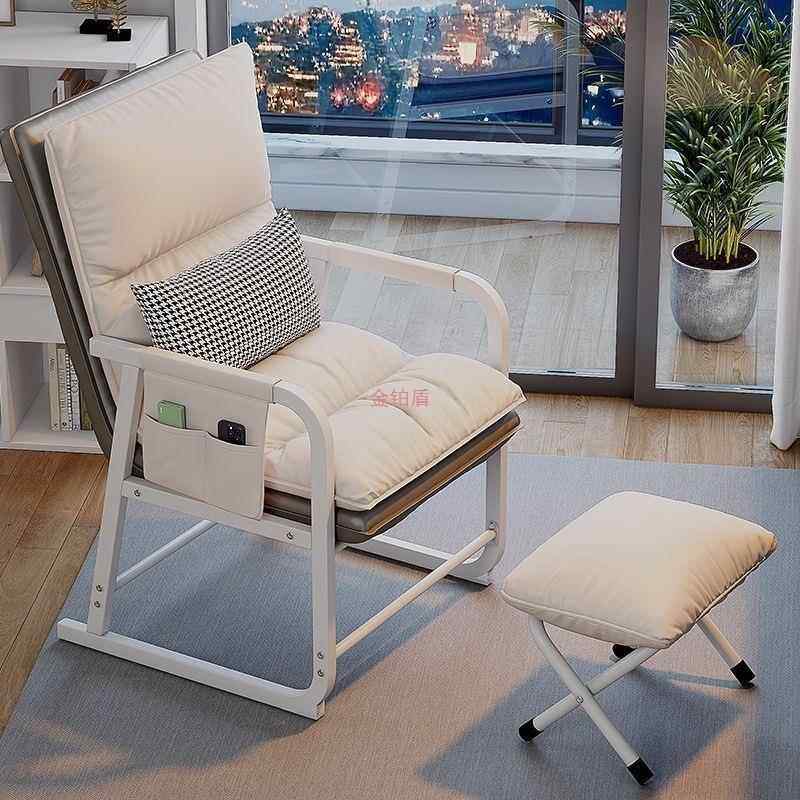 电椅子家脑用生卧室女靠背办公椅折宿叠躺椅舒服APH久坐舍懒人沙