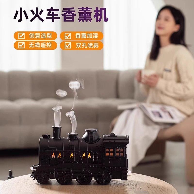 创意复古香薰加湿器 小火车造型桌面加湿器 超声波双出雾口设计