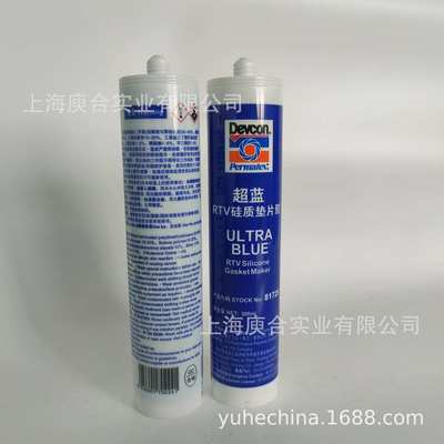 胶/泰blue密封剂扬蓝ultra超太阳垫片胶蓝permatex81725硅胶蓝色