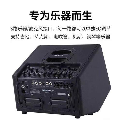 音乐骑士魔m1c音箱户外乐器弹唱音响路演吉他吹管内录直播