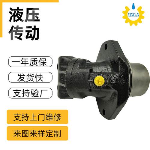 A2FE-80/90斜轴定量马达斜轴式柱塞马达定排量马达速马达