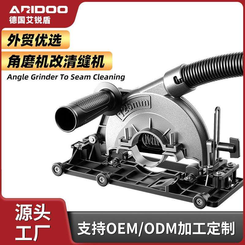 电动清缝机美缝剂施工工具角磨机改装瓷砖地砖勾缝神器缝隙切割机