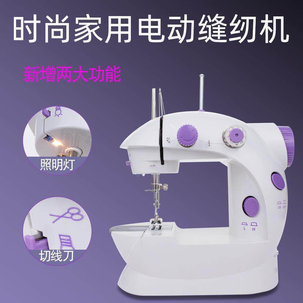 家用缝纫机小型家庭台式电动迷你微手持手工缝衣服衣车电动裁缝机
