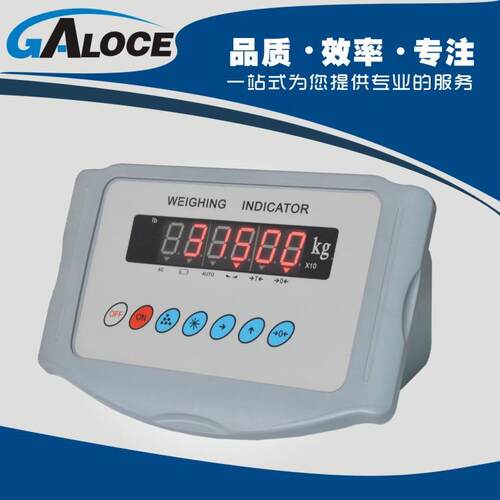 GSI404-1 电子称称重显示仪表 计重仪表 显示称重器