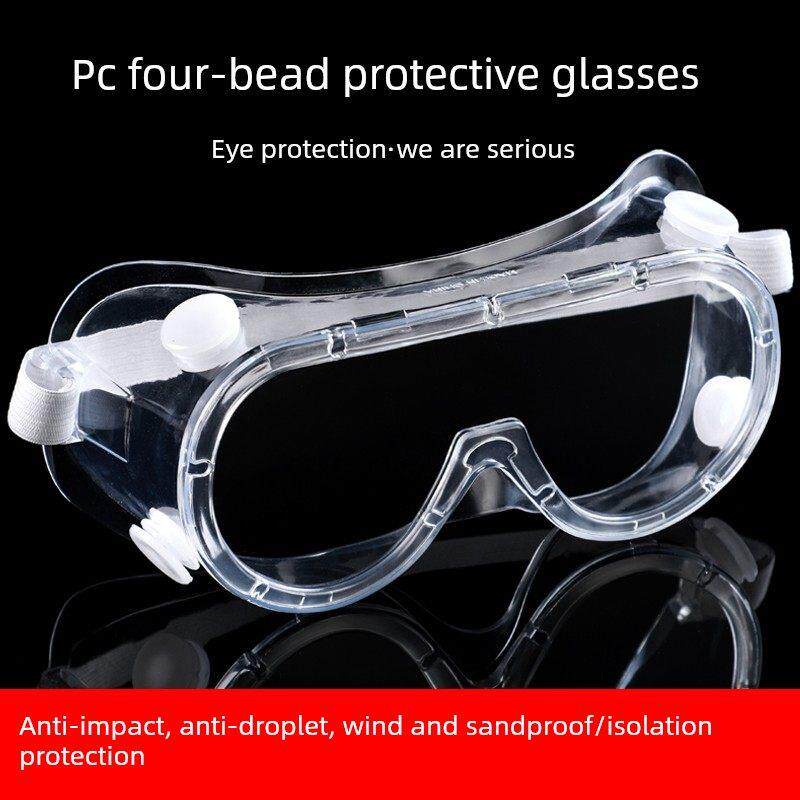 全封闭防尘透明护眼罩工业眼镜粉尘灰尘护目镜防雾防沙打磨装修镜