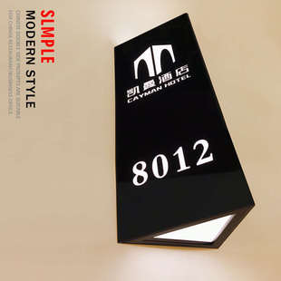 酒店发光门牌号指示牌宾馆发光房号牌高档公寓KTV客房提示牌定制