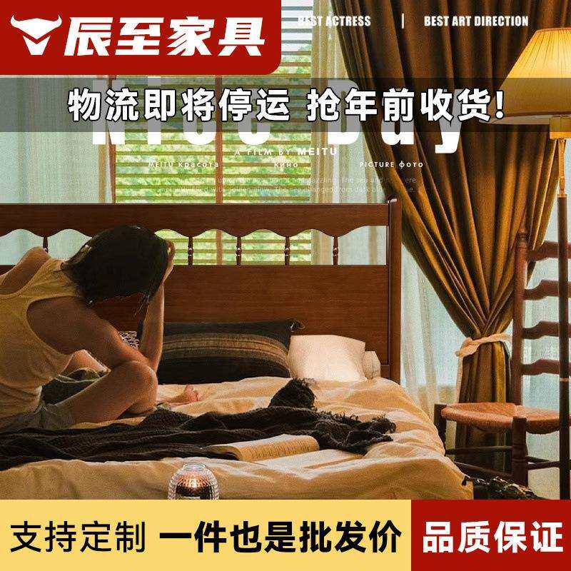 中古风实木床简约现代1米5美式双人床主卧室民宿复古木质家具