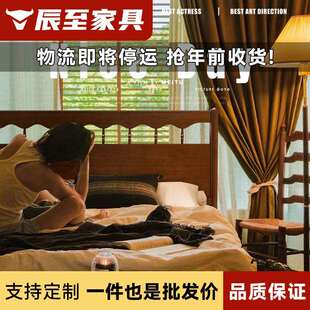 中古风实木床简约现代1米5美式 双人床主卧室民宿复古木质家具