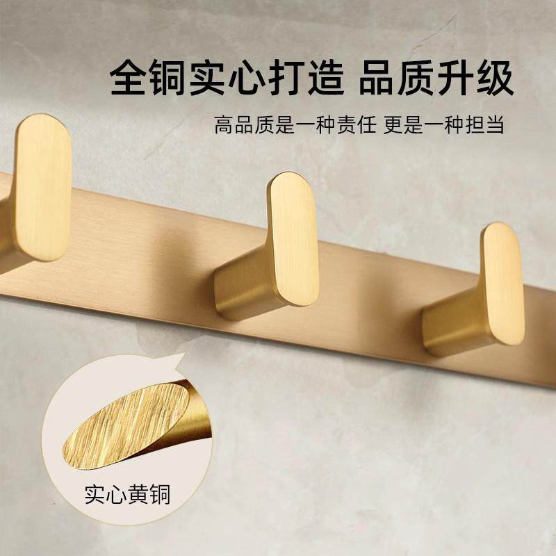 卫生轻间全排色钩金衣帽铜钩浴室门后挂钩奢创意衣钩免排钩打孔衣