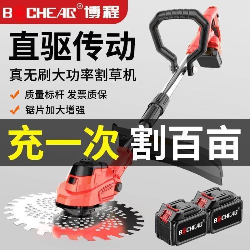 无刷型电动割机草手持锂充电HQW式打锄草大电功率小家用新型除草