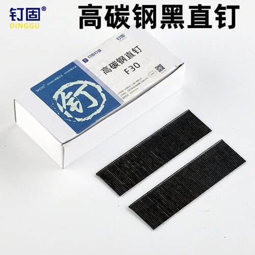 编藤器家具气枪钉铁管钉碳钢气排钉F15F20F25f30钉气动钉子自攻
