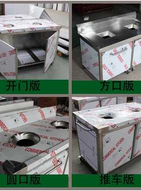 商用不收锈钢收车残台0037残食台厨房残水台多功能酒店学校组泔合