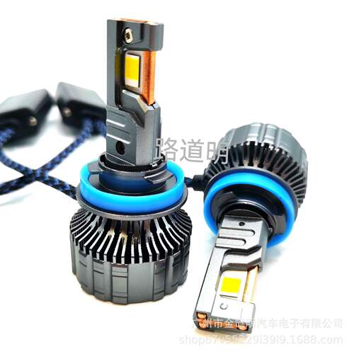 汽车大灯前车灯大功率110W三铜管导热H8H9H11高功率LED