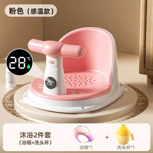 宝宝洗澡坐椅婴儿洗澡神器可坐躺托新生儿童洗澡浴盆座椅防滑浴凳