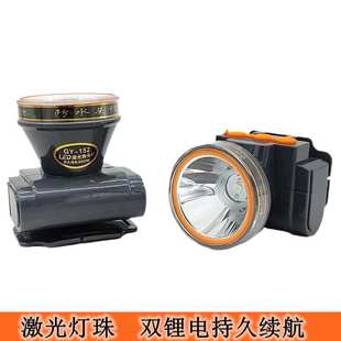 锂电照明灯 户外强光远射激光炮头灯大功率防水夜钓鱼灯家用头戴式