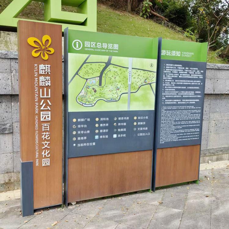 木质标识牌不锈钢仿木烤漆景区广告牌发光字亚克力城市雕塑小品