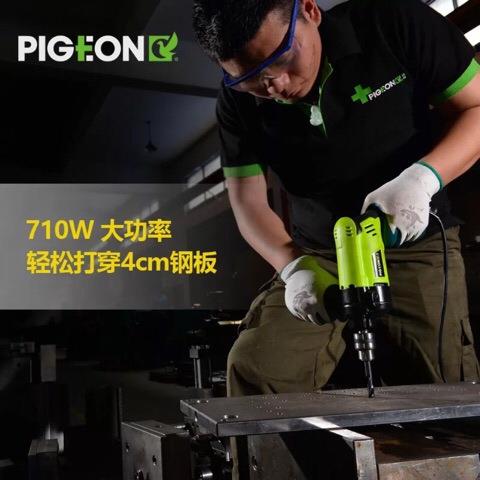 鸽牌G6-13手电钻电动工业级大功率710瓦钻铁高速重型铝壳