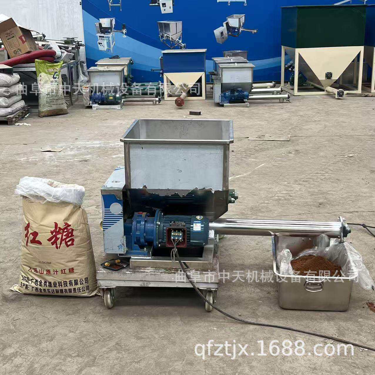 红糖粉定量均匀输送给料机生石灰粉投加机强化剂喂料机设备kxxx