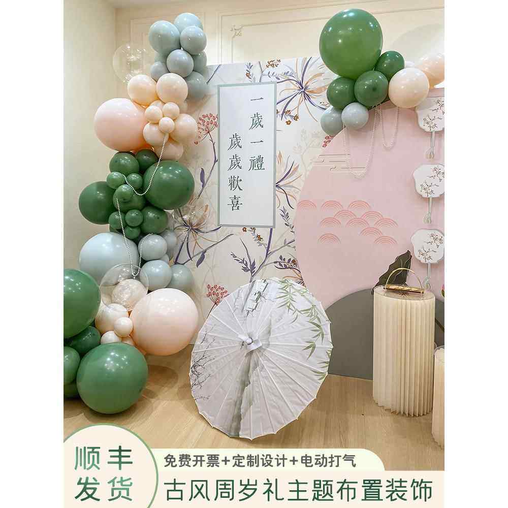 古风周岁生日派对气球布置背景kt板新中式国风荷花女孩抓周背景墙,节庆用品/礼品,气球,淘宝优惠券,粉丝福利购,淘宝优惠卷