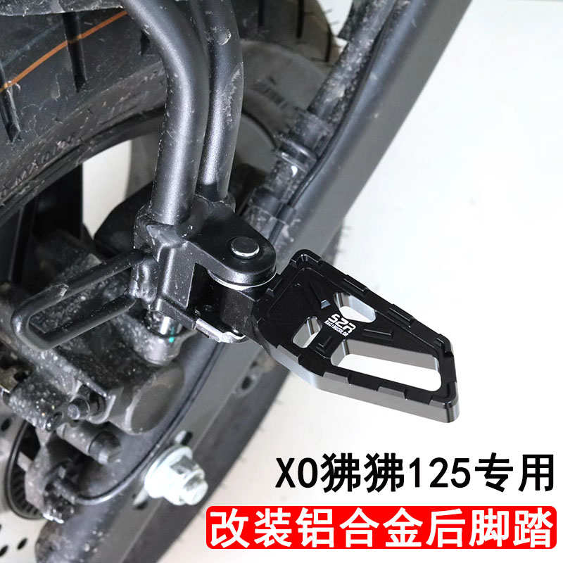 适用于春风摩托车ST狒狒CF125-3改装前后脚蹬组合脚踏板搁脚蹬子