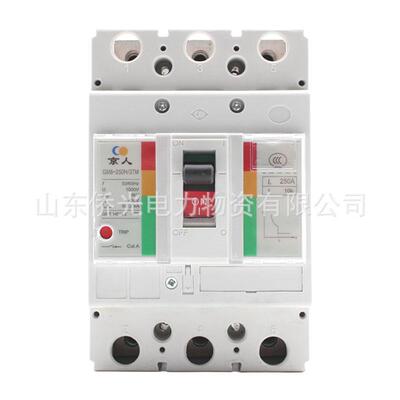 北京人民GM8-250H/3TMD 160A200A250A塑壳断路器 SECURELUC