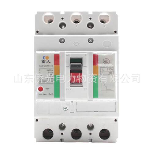 北京人民GM8-250H/3TMD 160A200A250A塑壳断路器 SECURELUC