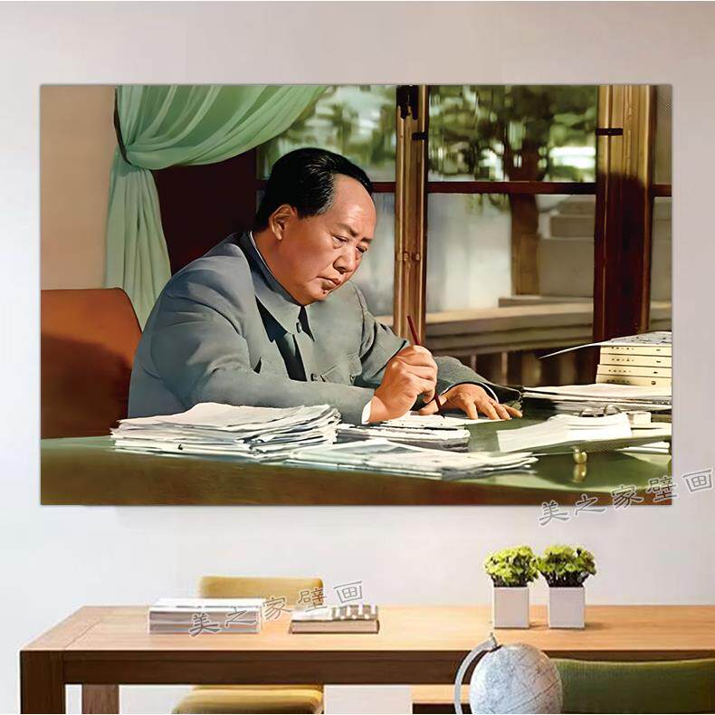 毛主席画像伟人1931在广州伟大领袖画像客厅大厅背景墙画装饰贴画