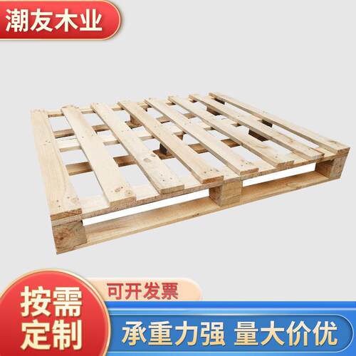 广东东莞叉车木质卡板托盘物流仓库运输用卡栈板胶合板实木地台板
