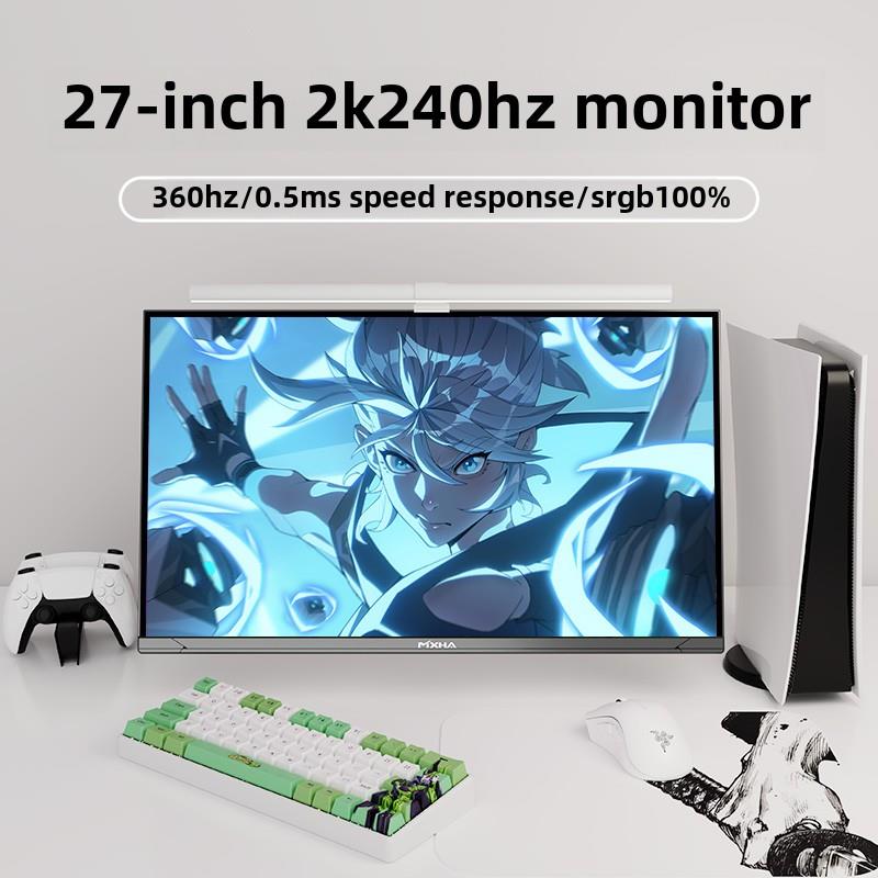 爱莱德2k240Hz显示器27寸 360Hz高刷Ultra-FastIPS极速电竞屏笔记本外接