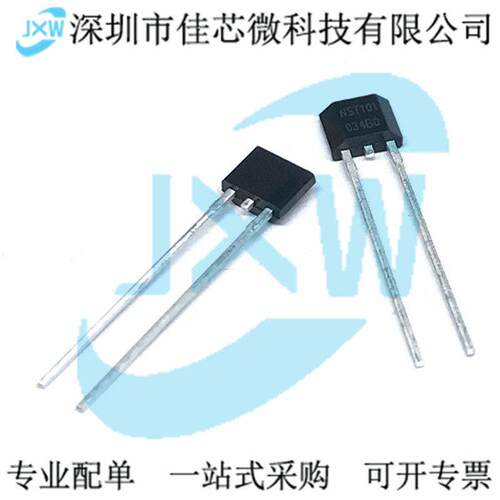 NST101 NST1001-QTOR 直插/贴片 高精度 数字脉冲输出温度感测器