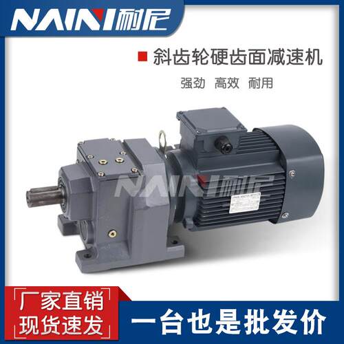 TR108-Y5.5KW-4P-91.16-M4-180直销硬齿面斜齿轮减速机 运转平稳