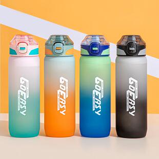 夏季大容量磨砂运动水杯健身篮球塑料杯学生礼品广告杯子定制logo