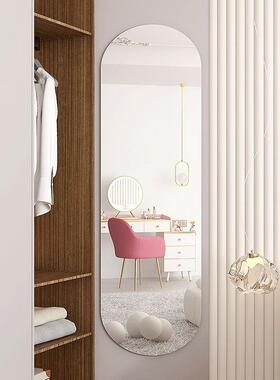 穿软镜子全LJV身衣镜墙自粘亚克贴力墙面粘镜卧室异形高清镜面贴