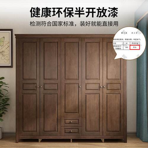 BX62复古美式无品牌/实衣柜家用开卧橱室34木5门大衣对门经济型收