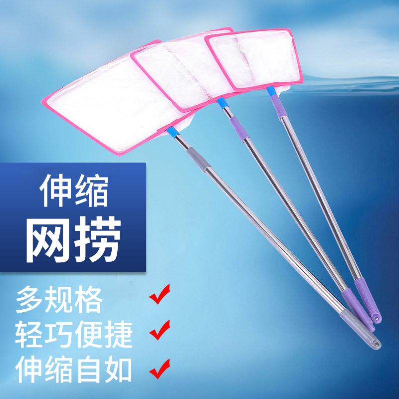 鱼缸捞粪网鱼缸捞网超密迷你小鱼网捞鱼粪清理网水族箱手抄网鱼捞
