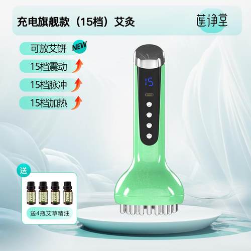 高档经络神刷刮肝痧全身经络疏通器按摩胆子淋脖巴疏通器仪肚子电