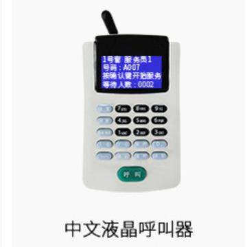 无线排队叫号系统自助取餐叫号器小型智能触摸按钮取餐柜员呼叫器