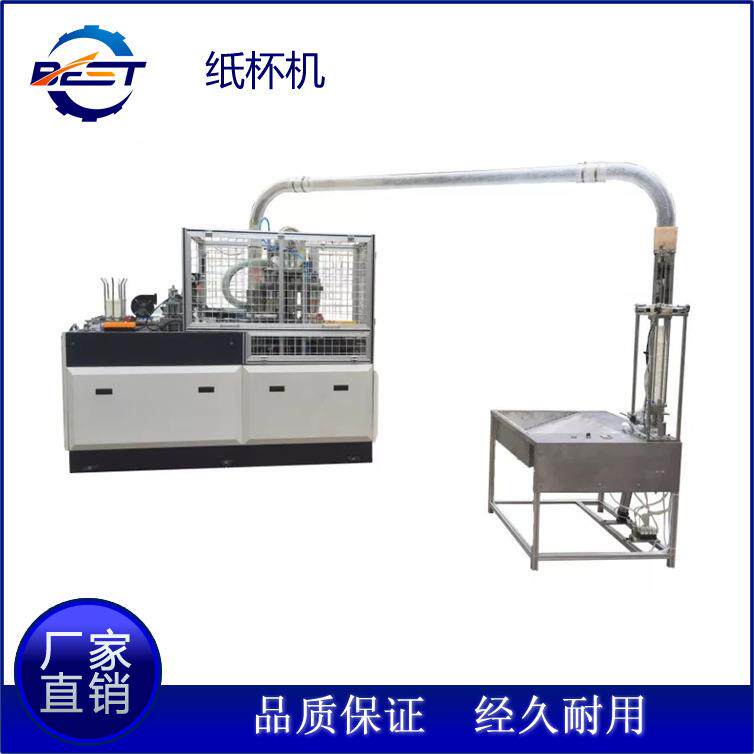 智能数控纸杯成型机JBZ-12H-I型高速纸杯成型机