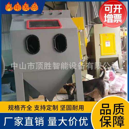 顶胜新款9080手动喷砂机 环保无尘小型喷砂机 箱式手动喷砂机