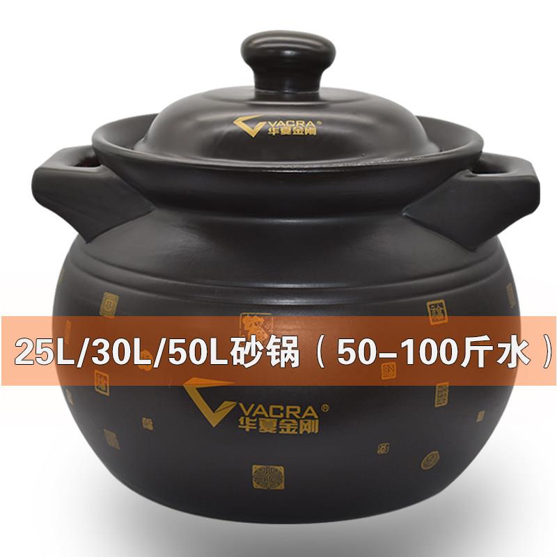 大砂锅特大号商用明火燃气耐高温陶瓷沙锅炖锅50升煲汤煲超大容量