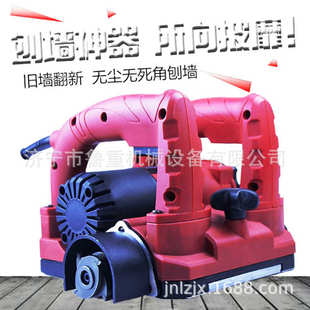 工厂直供电动白灰墙刨墙机 墙面用刨平墙机 水泥墙去皮机