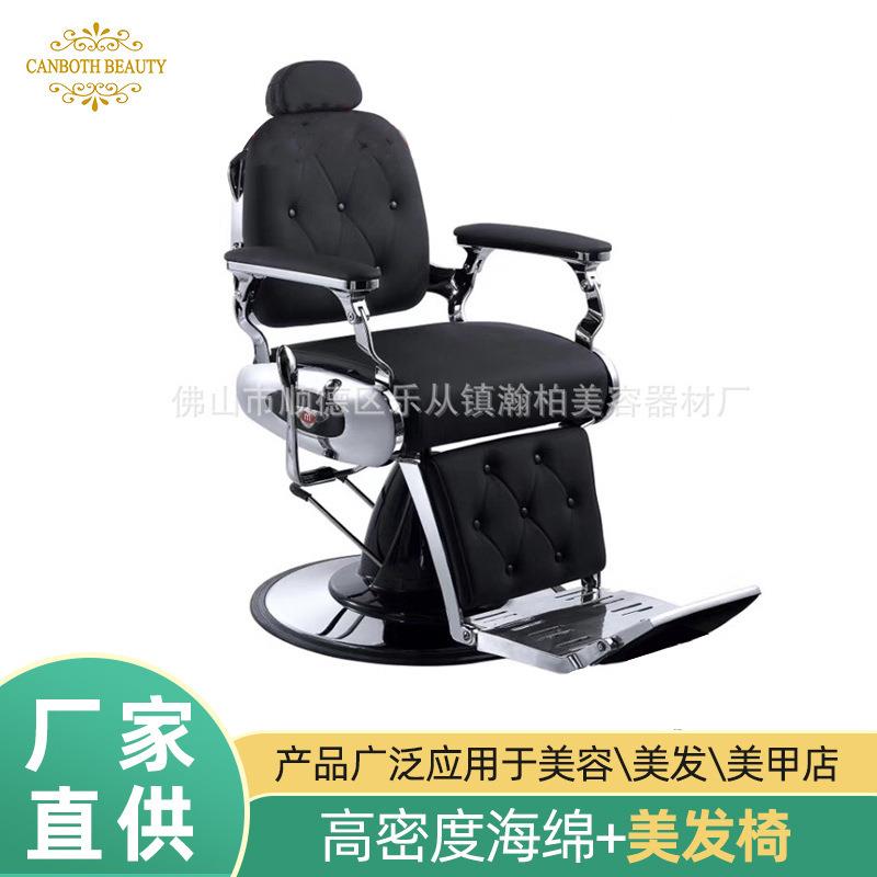 欧式美发椅/理发椅欧式复古理发椅美发沙龙理发椅厂家直供
