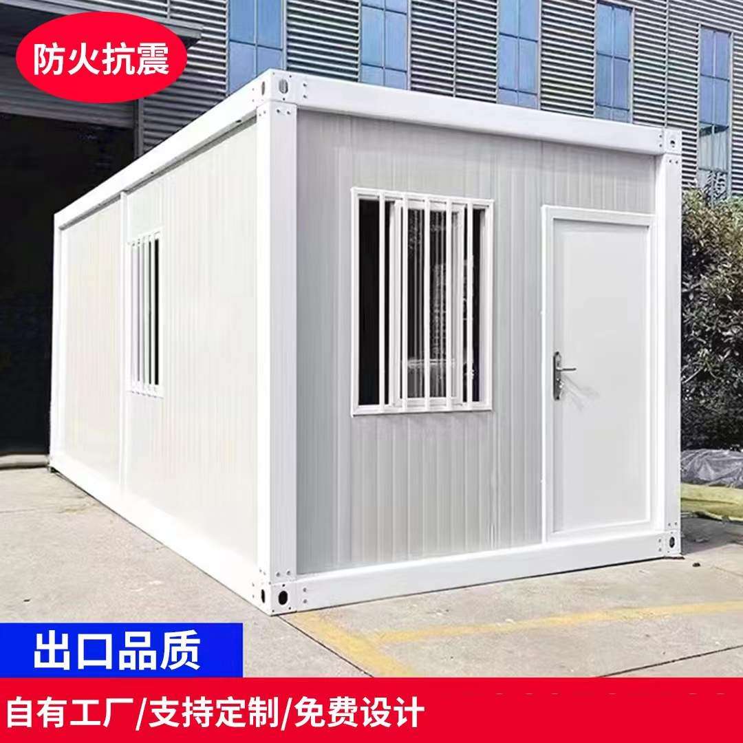 人防火活动定制组装简易板房集装箱工地可拆卸临时住家用阳光房