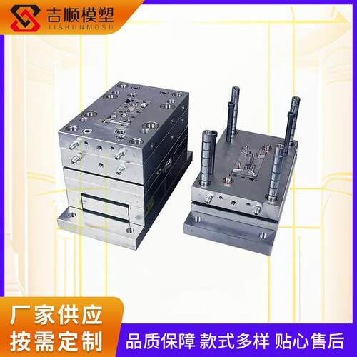 加工塑料瓶模具塑料水杯模具食用油壶模具油瓶注塑模具来图设计