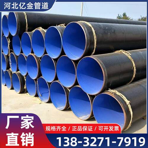 涂塑钢管内外涂塑防腐钢管市政消防给水排污管DN100/150/200/500