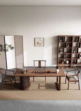 新中式实体木功泡茶桌椅组合黑胡桃木干夫湿泡ZG-75085台办公茶家